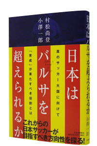 {̓oT𒴂邩