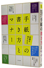 D莆̏ƃ}i[