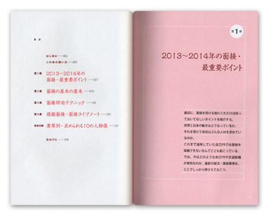 ��Γ���2015�@�ʐ�