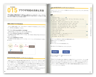 CSS3@tfUCVs