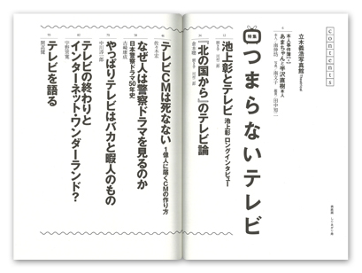 }OiJ^  vol.04