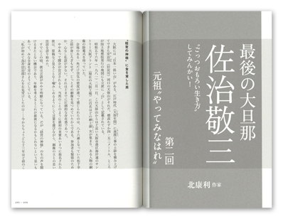 }OiJ^  vol.04