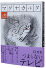 }OiJ^  vol.04