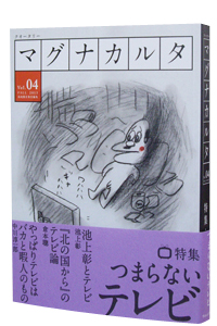 }OiJ^  vol.04