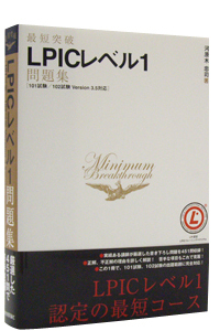 LPICx1