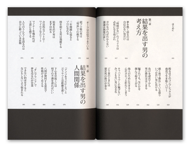 �Ȃ����̒j�͋�C�Ől�𓮂�����̂�