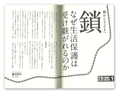 g2 vol.14