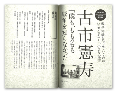 g2 vol.14