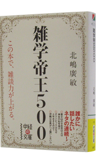 Gw鉤TOO