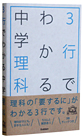 3sł킩钆w