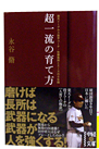  ꗬ̈ĕ  