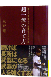 ꗬ̈ĕ
