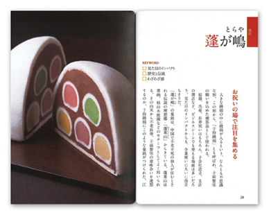 �����ĂȂ��̓�����݂₰�U��