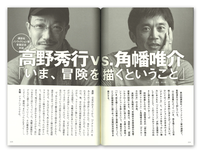 g2@vol.15