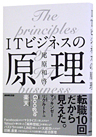  ITrWlX̌ 