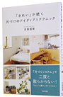  uꂢv@ЂẪACfBAeNjbN