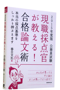  E̓_I@i_p[2015N]