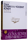  ŒZ˔j Cisco CCNA Routing and Switching/CCENT ICND1 i{
