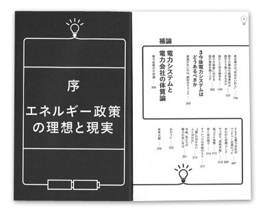 ������炯�̓d�͖��