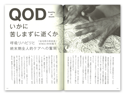g2@vol.16