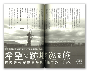 g2　vol.16