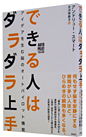 ACfA𐶂ޔ]̃I[gpCbg@\@łl̓__