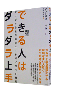 ACfA𐶂ޔ]̃I[gpCbg@\@łl̓__