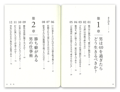 40ォ珟jɂȂZp