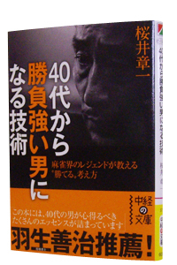 40ォ珟jɂȂZp