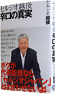 ZWIz@h̐^