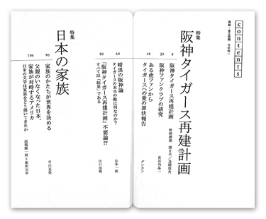 }OiJ^ Vol.06