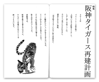 }OiJ^ Vol.06