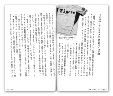 }OiJ^ Vol.06