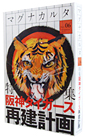 }OiJ^ Vol.06