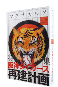 }OiJ^ Vol.06