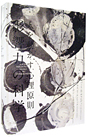 u_GXev100I
