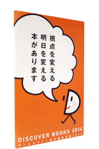 fBXJ@[s}ژ^2014