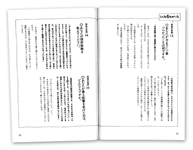 ��Γ���2016�@�ʐڂ̎���