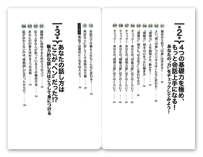炾ǘb̑厖Ȋ{킩{