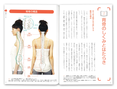 �w���̎��w�@�ɂ݂ƕs�������{������P����