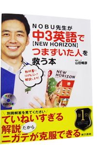 NOBU搶Rpł܂l~{