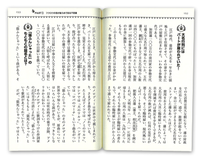 Gwc246