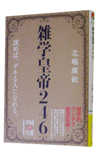 Gwc246