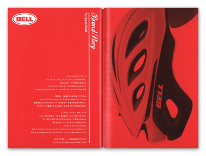 WHOLE INTERTEC CATALOG 2015