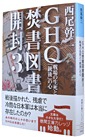 GHQ}J@3