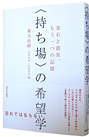 qr̊]w