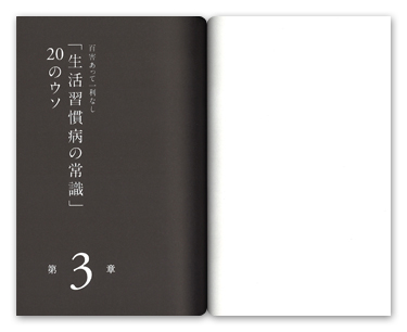 N펯100̃E\@ ԈႢ炯́uƒ̈wv