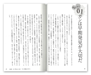 N펯100̃E\@ ԈႢ炯́uƒ̈wv