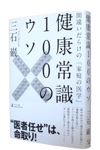 N펯100̃E\@ԈႢ炯́uƒ̈wv