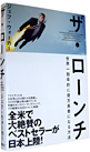 UE[`